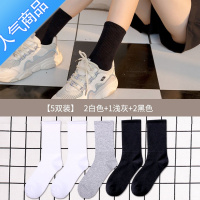 SUNTEK袜子男女生中筒黑白色棉底高帮情侣春夏四季透气吸湿排汗篮球长