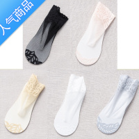 SUNTEK袜子女ins潮蕾丝花边丝袜短袜网纱袜中筒夏季薄款底女士船袜