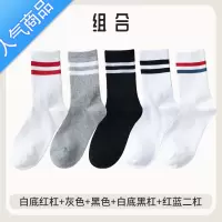 SUNTEK条纹袜子女中筒袜春秋款ins潮外穿夏季长筒袜长袜女