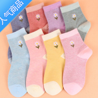 SUNTEK女士秋冬中筒袜休闲加厚保暖长筒袜女袜子中长腰小花款运动袜