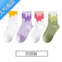 SUNTEK长袜子女ins潮中筒袜春秋中款夏季彩色绿色长筒袜运动袜秋季