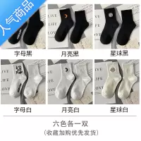 SUNTEK黑色袜子女中筒袜潮流ins春夏季薄款男士长袜潮流白色长筒袜