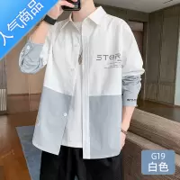 SUNTEK衬衫男士2021秋季新款上衣休闲宽松长袖衬衣男装秋装春秋衣服外套