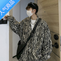 SUNTEK春秋斑马纹衬衫男韩版潮流上衣ins港风长袖衬衣秋季日系痞帅外套