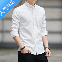 SUNTEK男士长袖秋季白衬衫商务职业正装宽松上衣衬衣修身短袖黑色夏装寸