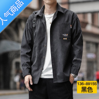 SUNTEK衬衫男士外套长袖春秋季2021年新款衬衣夹克男装夏季薄款工装日系