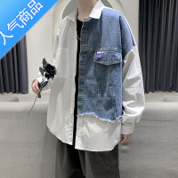 SUNTEK网红衬衫男痞帅ins春秋外套韩版潮流帅气拼接牛仔衬衣设计感长袖