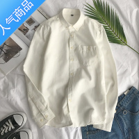 SUNTEKins潮牌衬衫男长袖港风春秋季宽松牛津纺衬衣韩版色休闲潮流寸