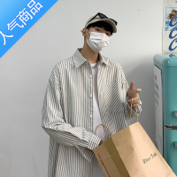 SUNTEK条纹衬衫男士长袖港风帅气大码韩版潮流ins秋季宽松休闲外套衬衣