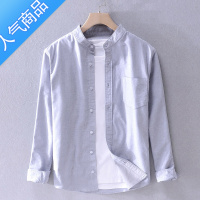 SUNTEK日系小立领牛津纺长袖衬衫男士春秋装休闲上衣宽松无领衬衣潮