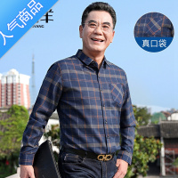 SUNTEK爸爸长袖衬衫中年男士夏季薄款格子休闲衬衣中老年人男装爷爷秋装