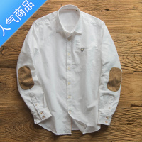 SUNTEK肘部补丁牛津纺衬衫男士日系复古寸布秋修身工装咔叽衬衣