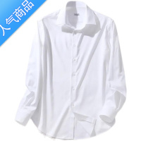 SUNTEK高端奢级!4K级!春秋季男士时尚商务休闲百搭长袖白衬衫衬衣潮