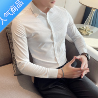 SUNTEK条纹衬衫男长袖高级感男士衬衣设计感小众早秋男装休闲痞帅白寸衫