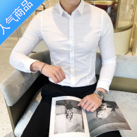 SUNTEK白色衬衫男长袖修身韩版秋季男士衬衣休闲潮流帅气发型师寸衫男装
