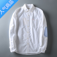 SUNTEK秋季新款 手肘贴布补丁 水洗牛津纺男士修身休闲百搭衬衫衬衣