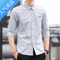 SUNTEK秋季七分袖衬衫男士短袖2021年新款春秋帅气高级感中袖衬衣男