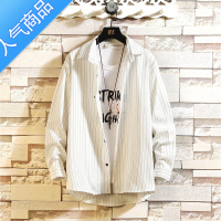 SUNTEK衬衫男士长袖秋冬季竖条纹韩版潮流宽松上衣港风日系大码男装衬衣