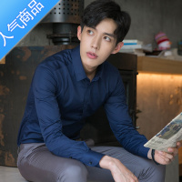 SUNTEK藏青色方领男商务职业衬衫长袖春秋深蓝上班族正装修身工装白衬衣