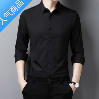 SUNTEK新款春秋季黑色衬衫男长袖色休闲秋装衬衣宽松商务男装上衣