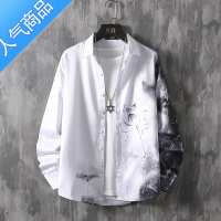 SUNTEK中国风男装山水画印花衬衫帅气水墨国潮男长袖2021秋季衬衣上衣服