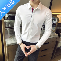 SUNTEK秋季透气精致上班刺绣衬衫男长袖衬衣潮男修身大码发型师设计感男