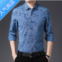 SUNTEK男士衬衫衣长袖春秋款休闲花衬衣中年爸爸男装2021新款秋装上衣土