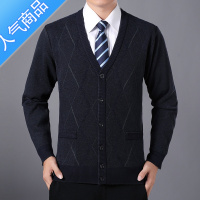 SUNTEK开衫毛衣男中老年人男装爸爸装爷爷宽松加厚绒针织衫外套春秋冬季