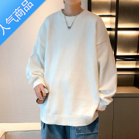 SUNTEK秋冬季色圆领毛衣男加肥大码港风潮流宽松打底衫ins百搭针织衫