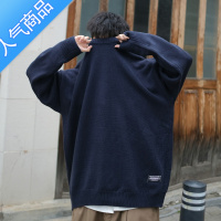 SUNTEK色基础款毛衣男士春秋款日系潮流慵懒风圆领针织衫宽松学生上衣