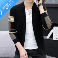 SUNTEK针织开衫外套男春秋款韩版潮流修身休闲秋装上衣外穿毛衣2021新款