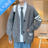 SUNTEKV领针织开衫外套男秋季轻熟风男装毛衣韩版潮流个性宽松慵懒线衫