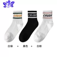 Ideamini 篮球袜子男长袜中筒袜ins潮袜运动长筒袜男生秋冬季袜子