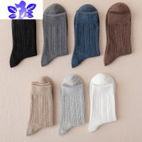 Ideamini 无骨袜子男士中筒袜春秋季吸汗纯色商务秋冬长袜袜子