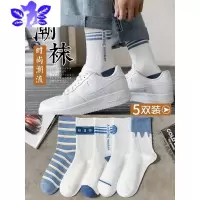 Ideamini 袜子男长袜春秋季吸汗中筒白色运动篮球袜高帮潮流长筒袜夏季袜子