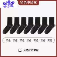 Ideamini 袜子男长袜中筒春夏季纯黑色商务皮鞋正装男士长筒袜袜子