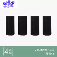 Ideamini 袜子女夏中筒黑色丝袜夏季薄款JK长筒过膝长袜白色半截及膝小腿袜袜子