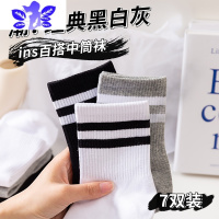 Ideamini 袜子男中筒袜春秋款长袜男士春夏季薄款长筒袜运动袜袜子