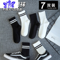 Ideamini 袜子男中筒袜女篮球男士白色夏款长袜长筒黑色夏季学生ins潮袜子