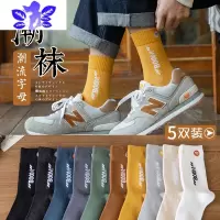 Ideamini 袜子男长袜ins潮日系春秋季底中筒袜秋冬吸汗运动长筒袜袜子