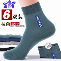 Ideamini 袜子男吸汗长袜中筒运动袜春夏四季秋冬男士潮袜袜子