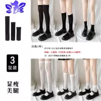 Ideamini 袜子女中筒袜春夏季丝袜女薄款白色过膝jk小腿袜春秋夏天长筒长袜袜子