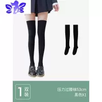 Ideamini 压力瘦腿长筒袜女春秋JK袜子黑色长袜夏季中筒小腿过膝袜袜子
