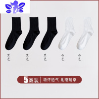 Ideamini 袜子男中筒袜舒适吸汗春夏款薄款黑色长筒高帮长袜ins潮男生袜子