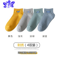 Ideamini 低帮袜子男短袜男士夏季薄款吸汗短款短筒运动低腰运动袜袜子