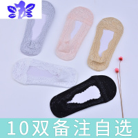 Ideamini 船袜女底浅口隐形蕾丝夏季薄款防滑不掉跟短袜可爱日系潮ins袜子
