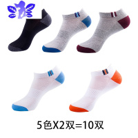 Ideamini 男士四季棉袜 中筒运动袜子 男生跑步短袜春夏透气吸汗篮球袜袜子