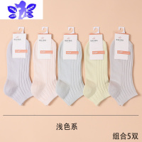 Ideamini 糖果色短筒袜女短袜吸汗透气夏天薄款女士棉袜子袜子