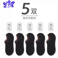 Ideamini 袜子男士短袜浅口夏季薄款春秋船袜硅胶防滑低帮隐形袜套袜子