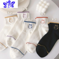 Ideamini 刺绣兔子袜子女短袜春秋ins潮夏季薄款日系可爱低帮运动短筒袜子